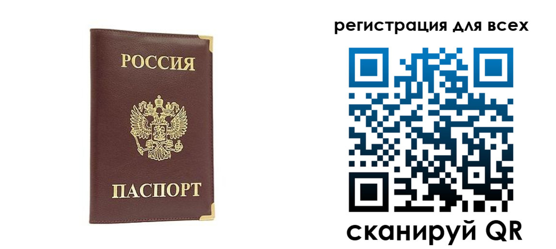 временная регистрация 2025 в Кизеле