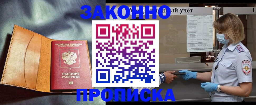 регистрация для школы в Кизеле