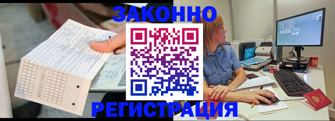 регистрация для дет. сада в Кизеле