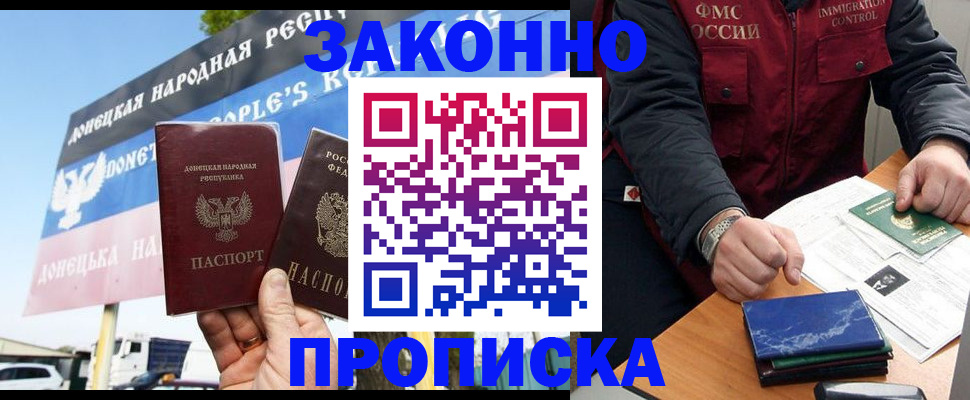 регистрация для дет. сада в Кизеле